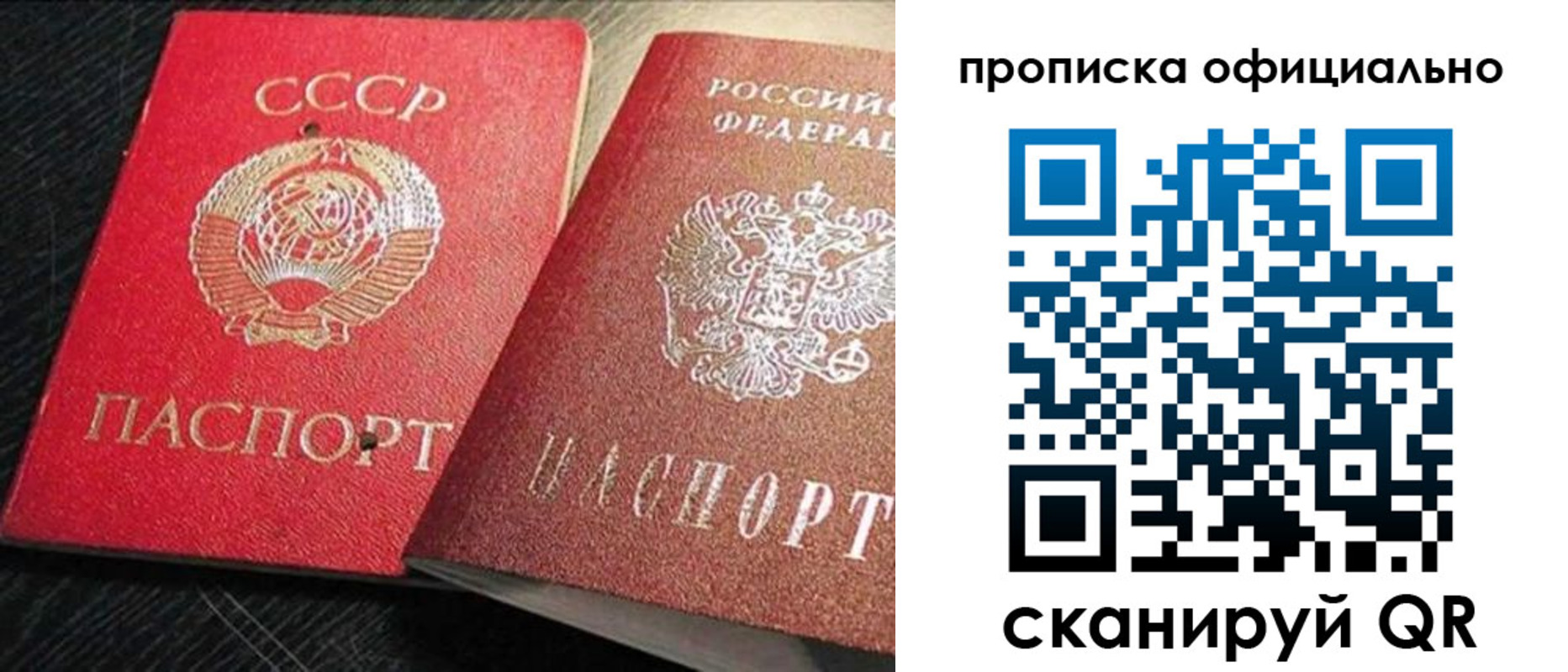 регистрация в Зеленодольске