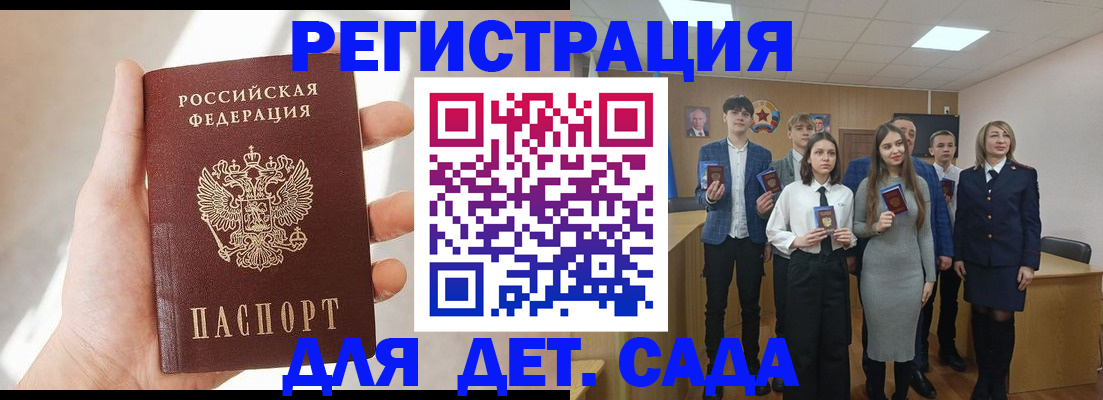 прописка иностранных граждан в Зеленодольске