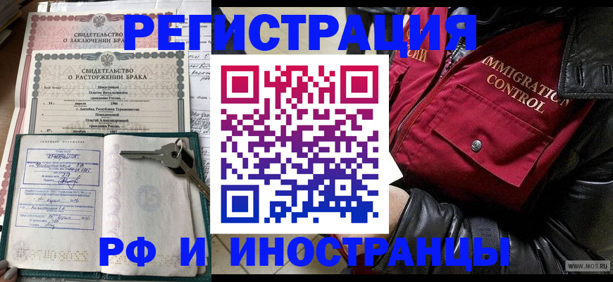 прописка для кредита в Зеленодольске
