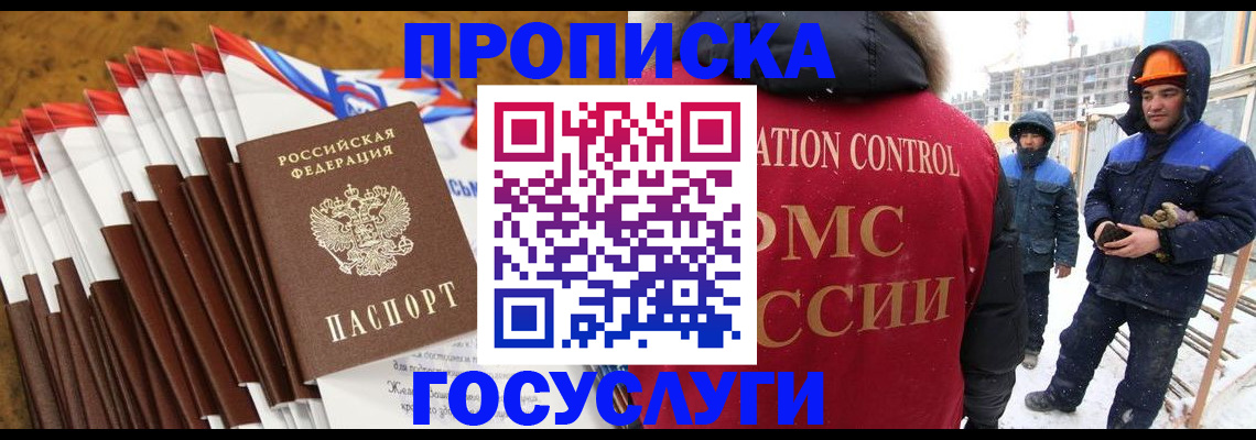 найти адрес прописки в Зеленодольске