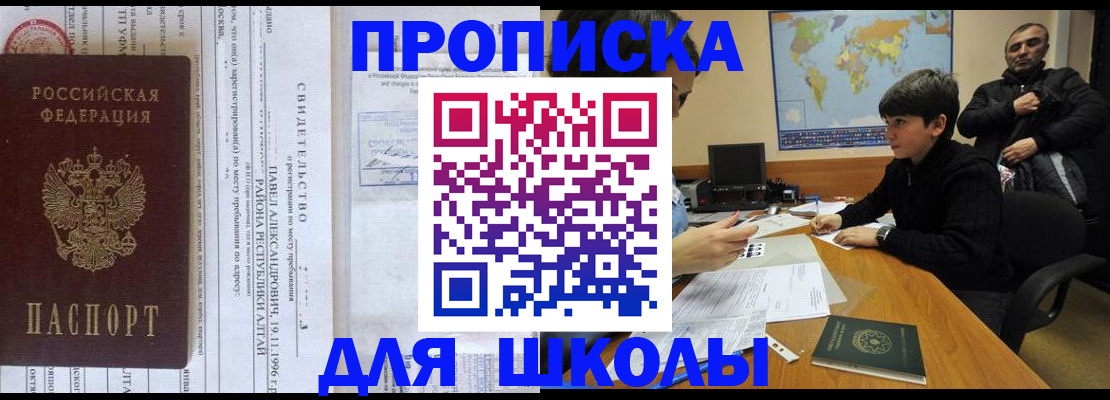 регистрация в Зеленодольске